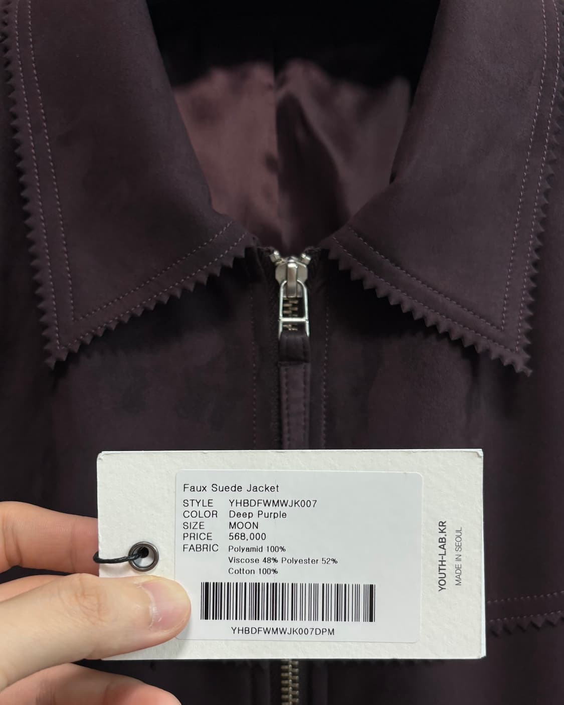 [M]유스 폭스 스웨이드 자켓 퍼플 상품이미지8
