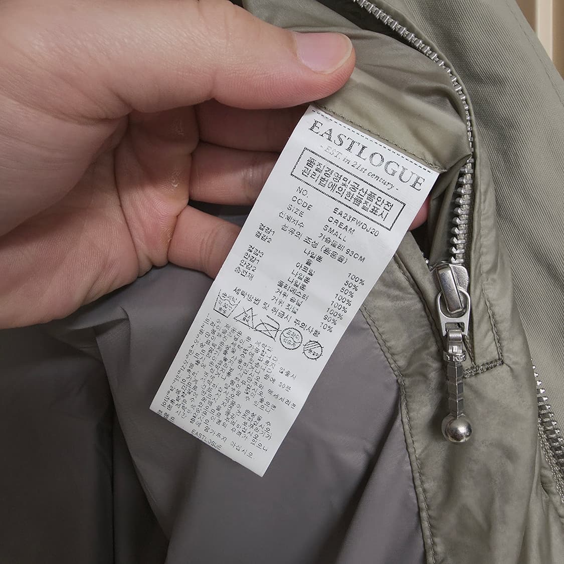 [S] 이스트로그 스톰 다운 파카 크림 패딩 상품이미지8