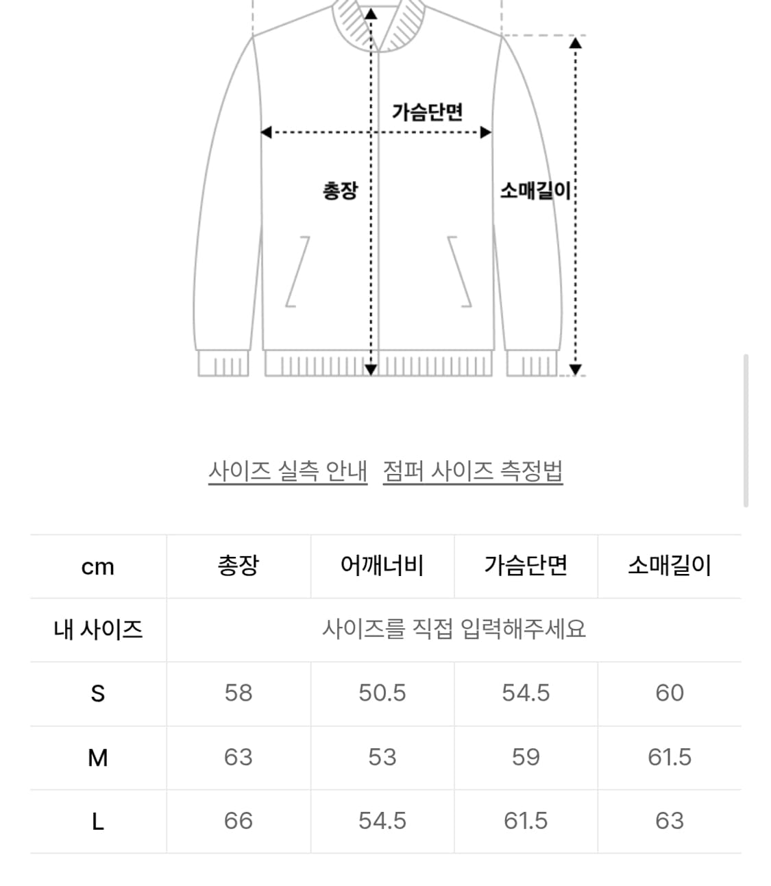 언지미크 보헤미안 카라리스 램스킨 자켓 M 상품이미지2