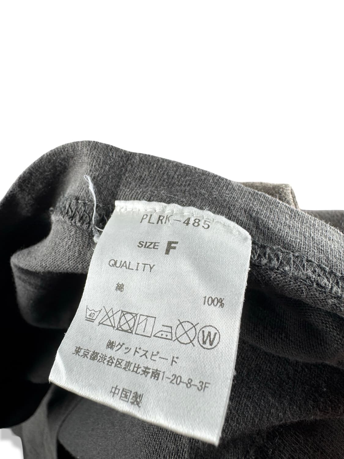 QUEEN 오피셜 1979년 독일 투어 티셔츠1951 상품이미지5