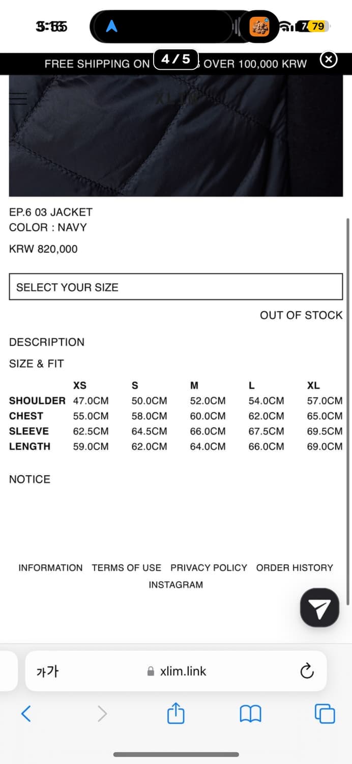 XLIM EP.6 03 JACKET 바시티 자켓 네이비 L 상품이미지5