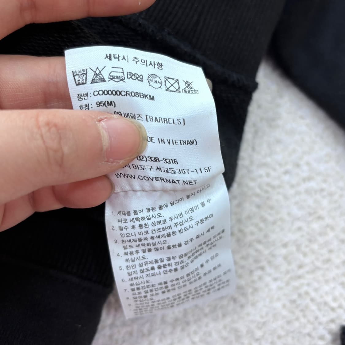 M 커버낫 스몰로고 맨투맨 티셔츠 0325E 상품이미지5