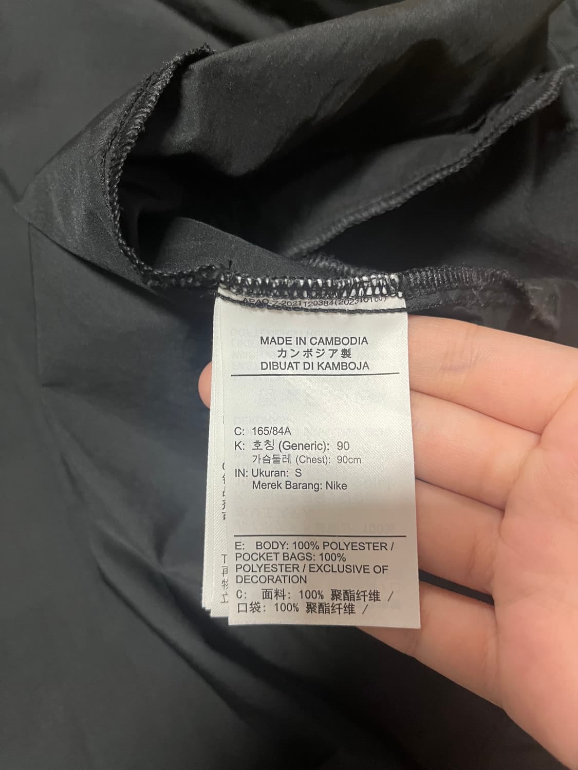 나이키 우먼 바람막이 상품이미지4