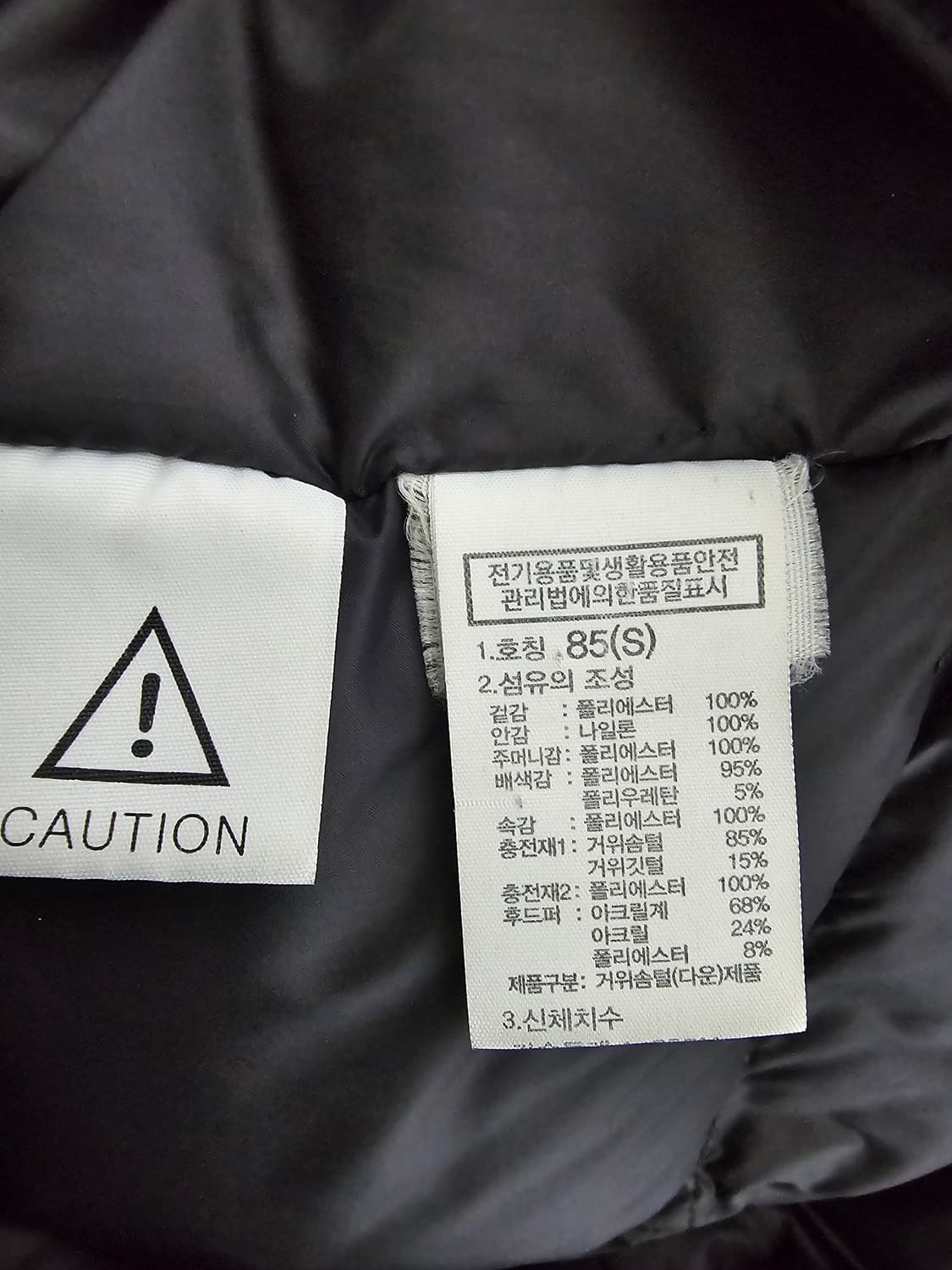 노스페이스 여성 구스다운 패딩코트 S 상품이미지4