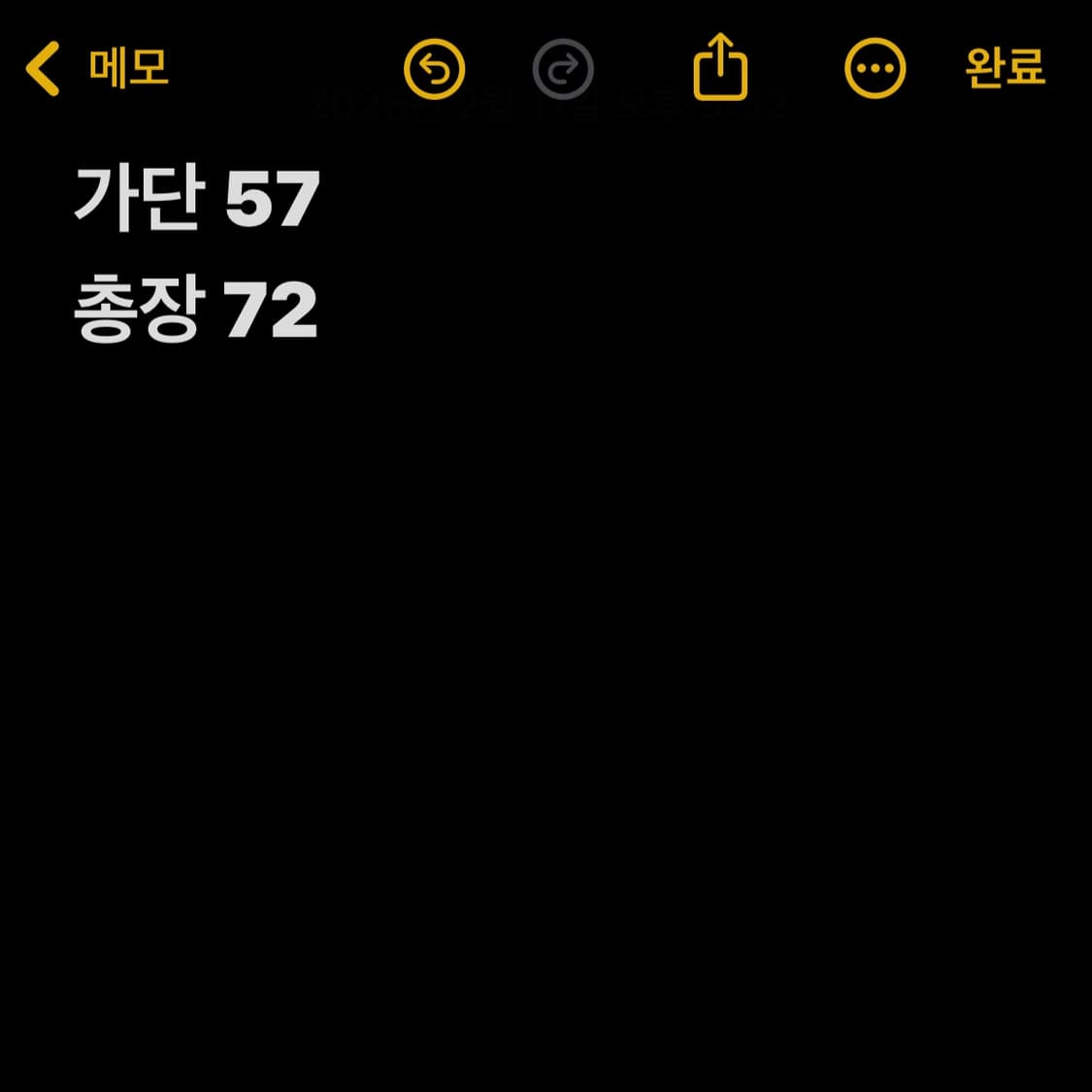 노스페이스 블랙 로고 후드 바람막이 자켓 (무료배송) 상품이미지6