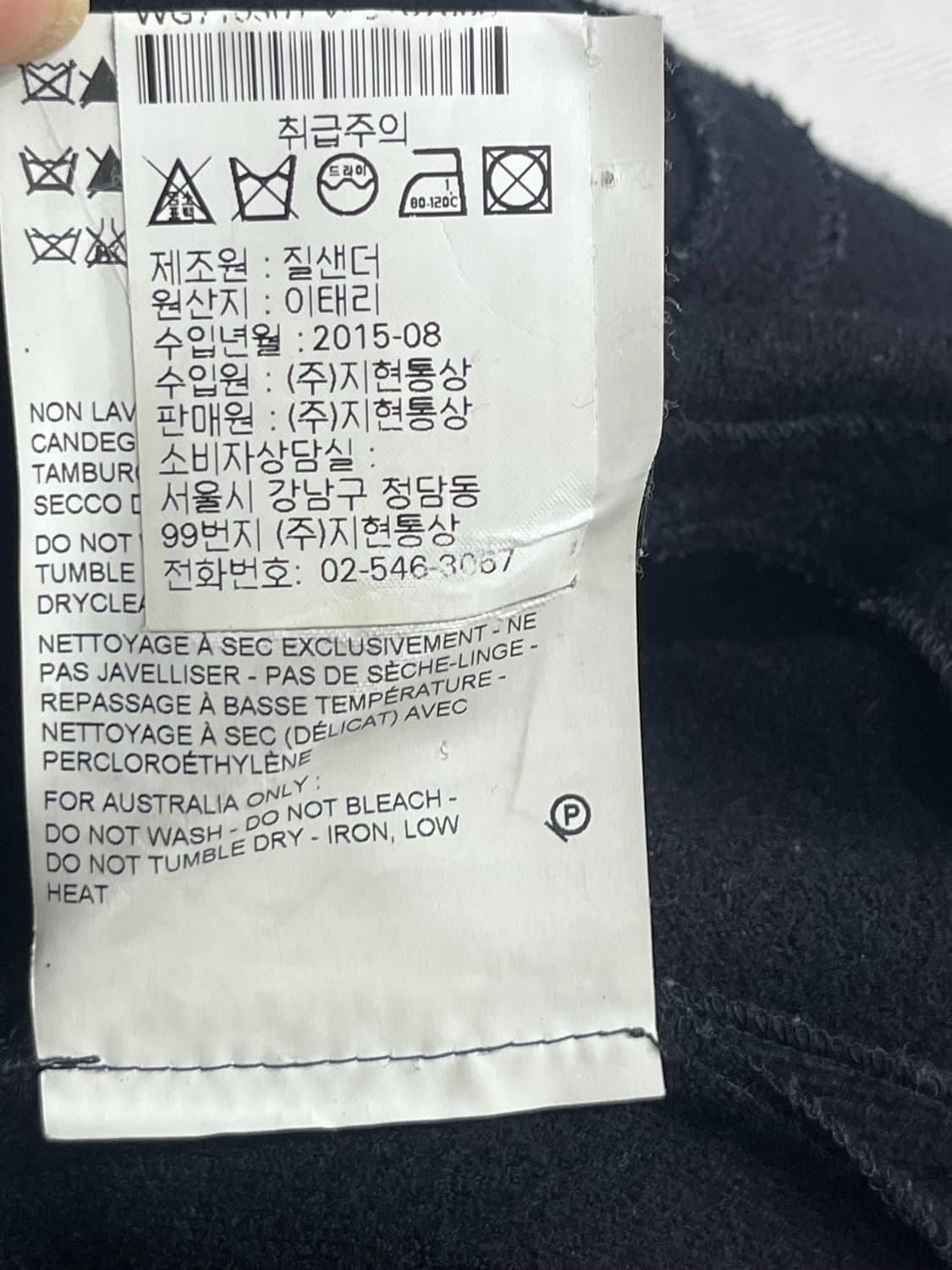 질샌더 울 100% 롱 플레어 원피스 블랙 85사이즈 상품이미지6