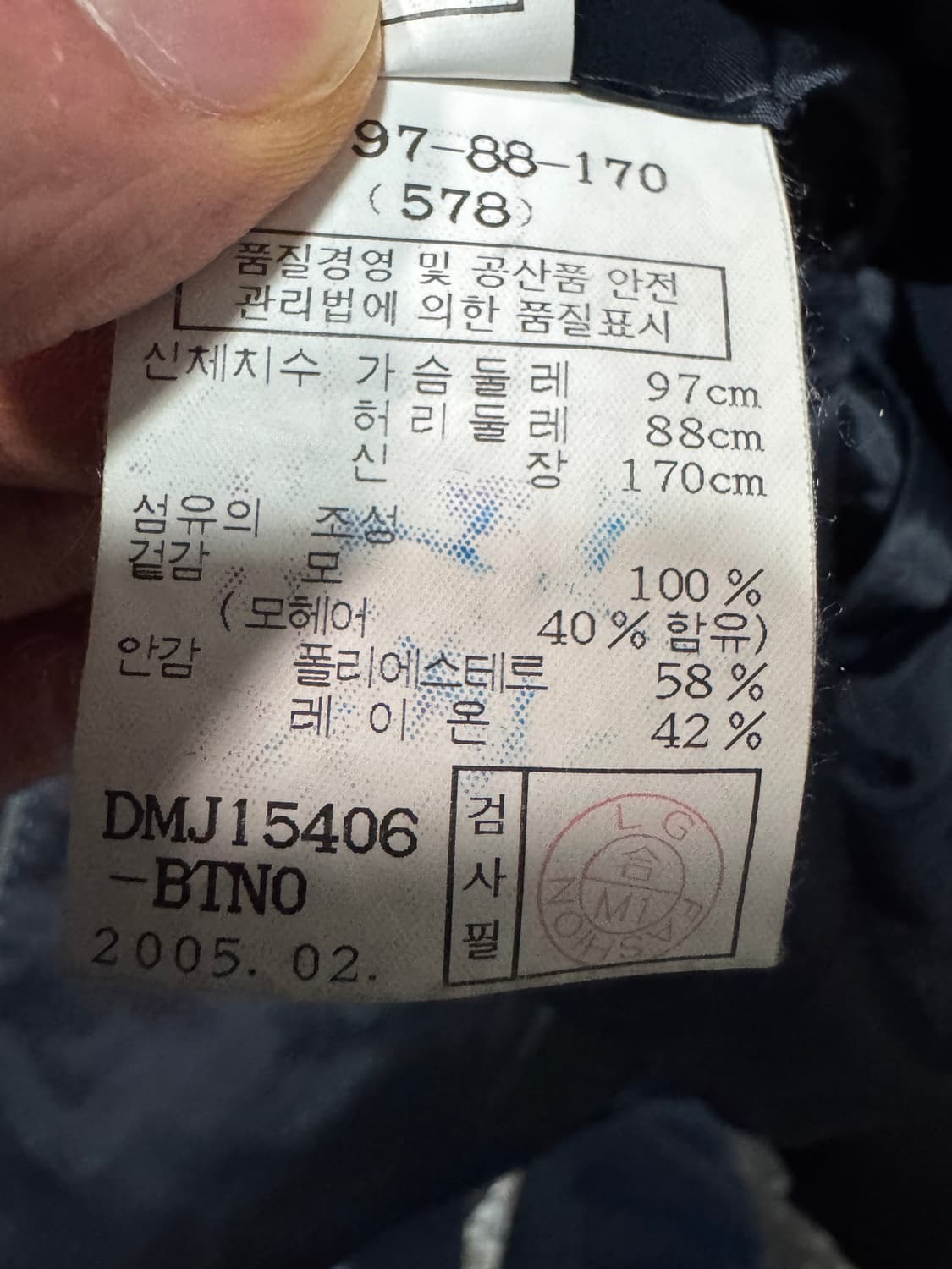 닥스 Daks 모헤어 스트라이프 정징 울 자켓 셋업 M ~ L 상품이미지5