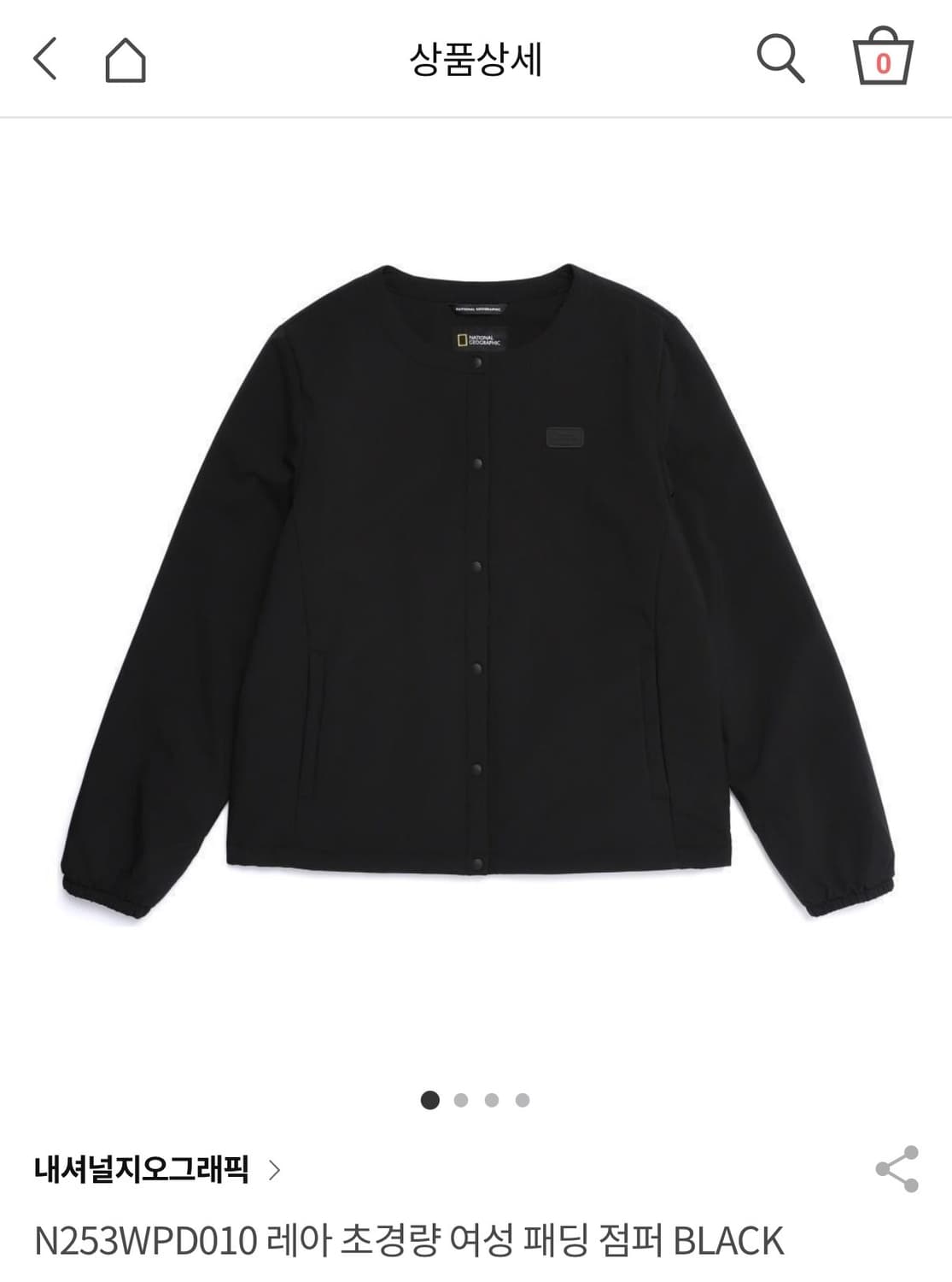 내셔널지오그래픽 패딩 M 새상품 팔어용 상품이미지2