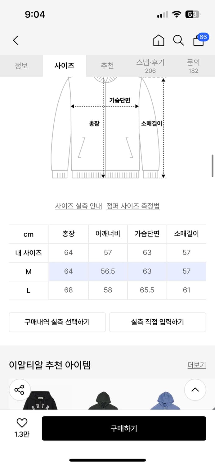 이알티알 리버시블 후드집업 상품이미지3