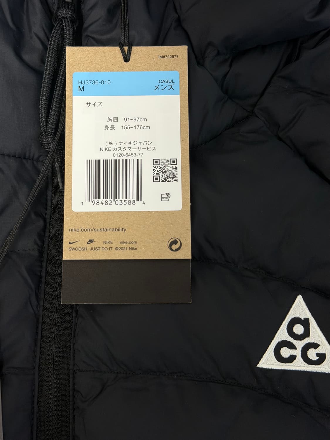 [M] 나이키 ACG 라바 플로우 써마핏 ADV 자켓 블랙 아시아 상품이미지3