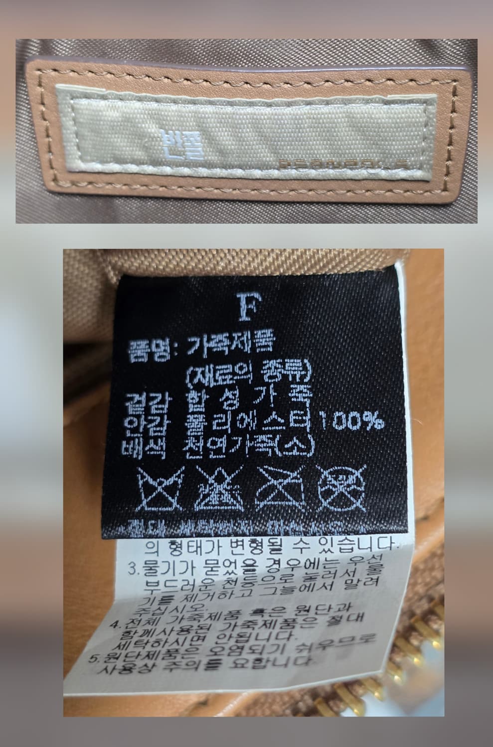 빈폴 가방 숄더백 토트백 마노헤릿 여성가방 GE50 상품이미지9