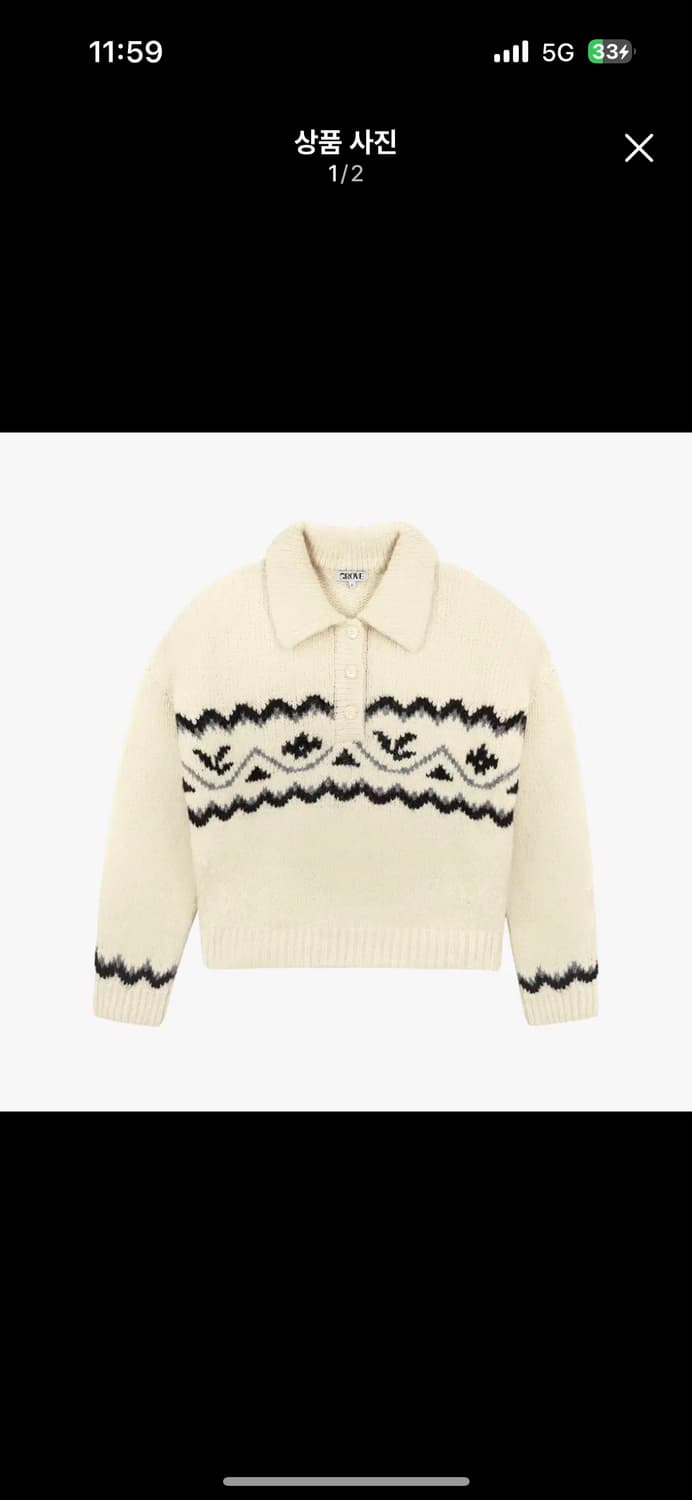  그로브스토어 AILE 니트 상품이미지1