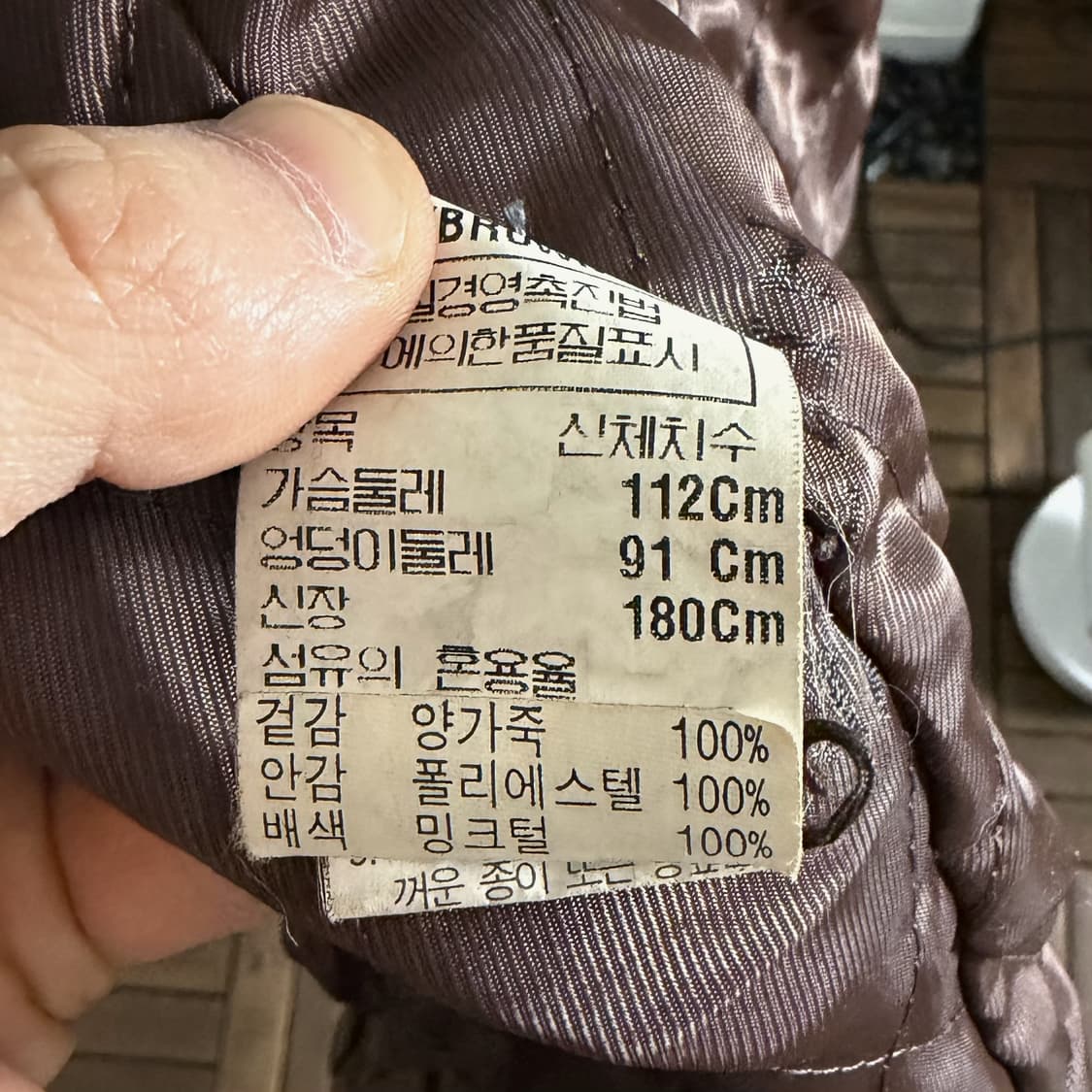 진도(進道) 스웨이드 무스탕 상품이미지8