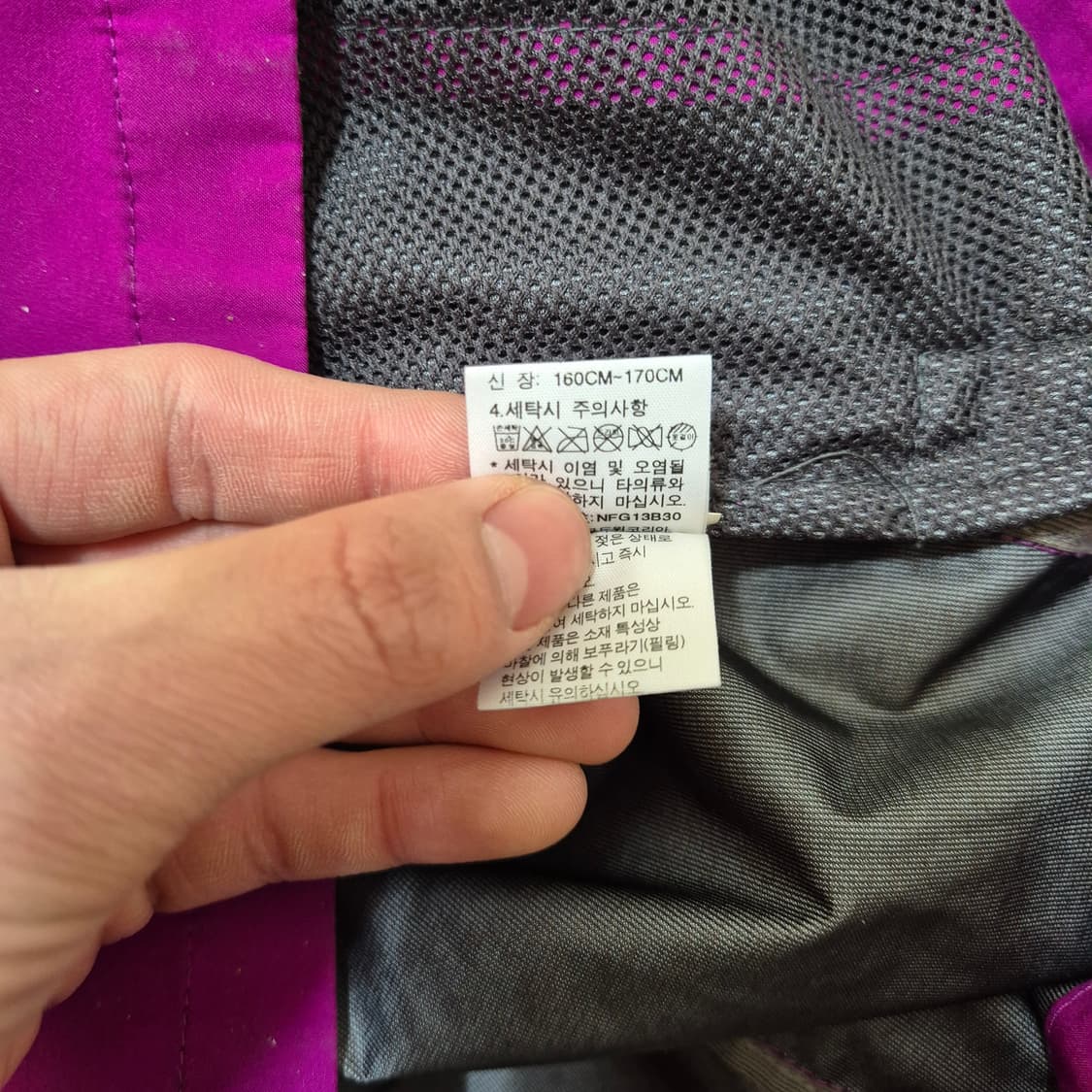 노스페이스 여성 윈드스토퍼 후드 바람막이 자켓 L(90) 상품이미지9