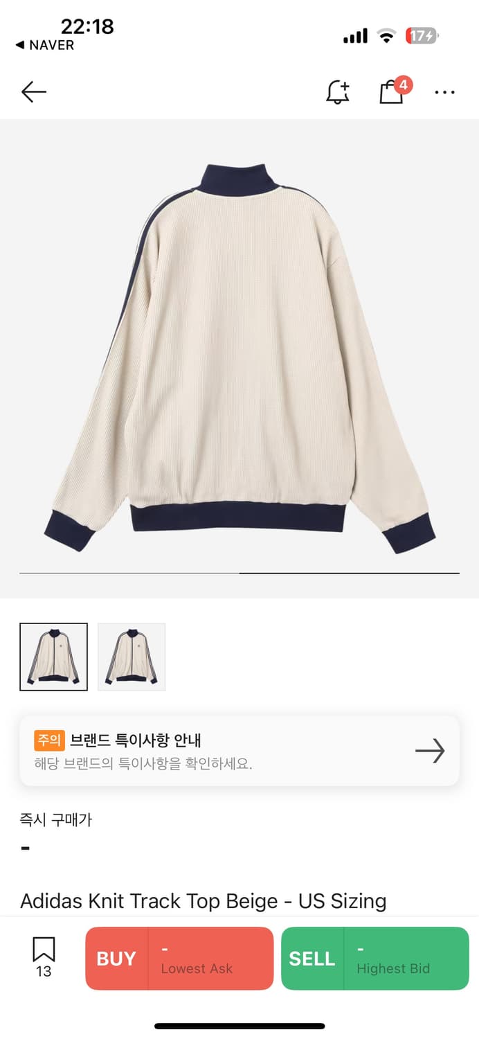 아디다스 KC2618 니트와플져지 상품이미지2