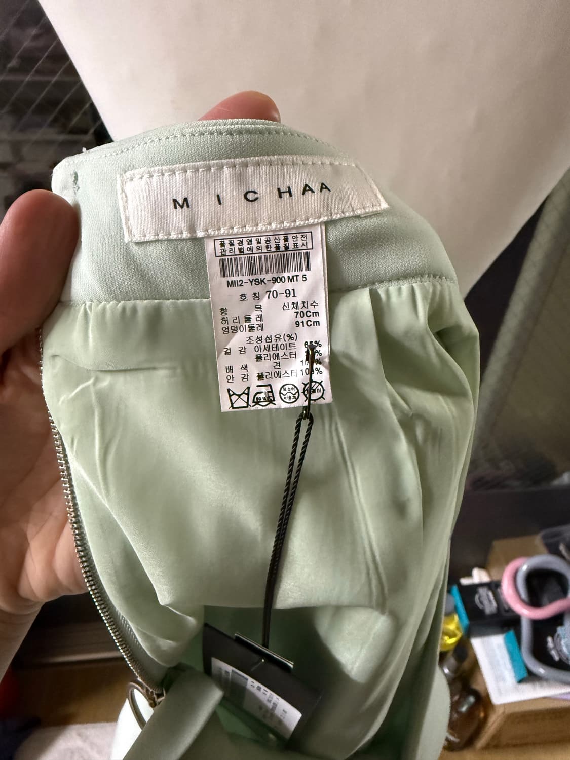 미샤 민트 머메이드 스커트 상품이미지3