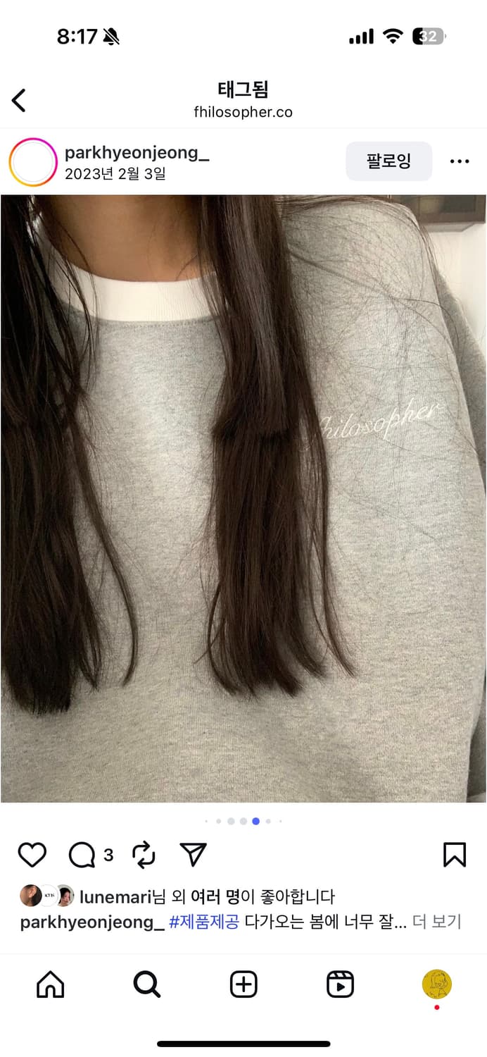 fhilosopher/필로소퍼 시그니처 sweatshirt 상품이미지5