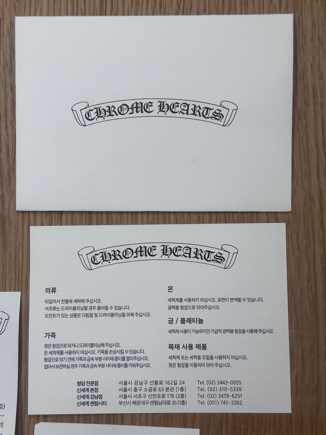 미착용) 크롬하츠 컷아웃 실버링 CH 플러스 스몰 (US 10) 상품이미지7