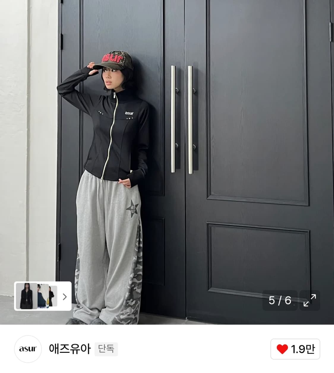 애즈유아 하이넥 리브 집업 블랙 상품이미지3