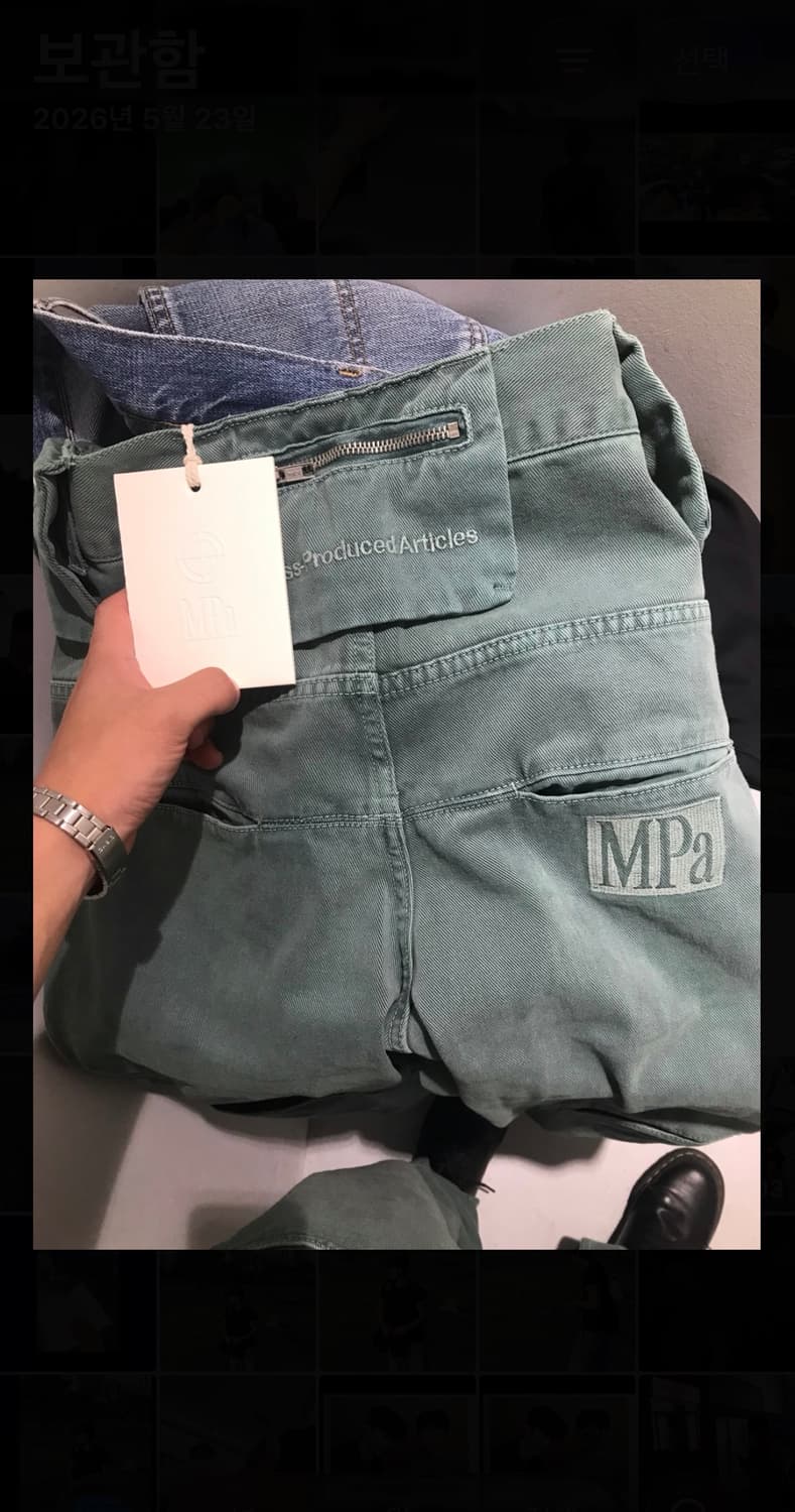 플라스틱 프로덕트 MPa bag pants 상품이미지9