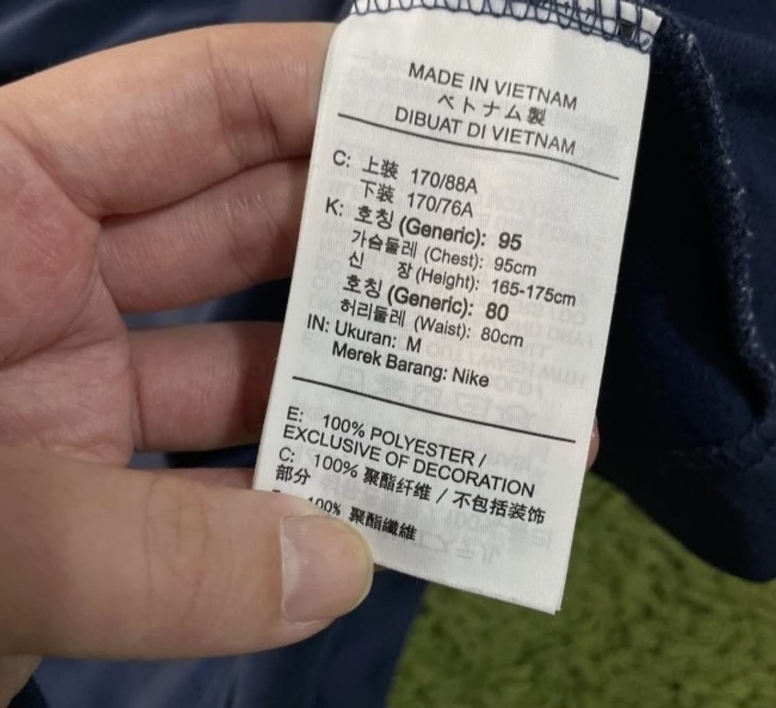 나이키 네이비 트랙탑 져지집업 95/M 상품이미지4