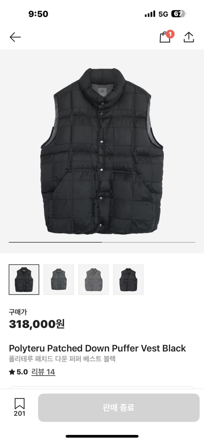 (3)폴리테루 패치드 베스트 블랙 상품이미지1