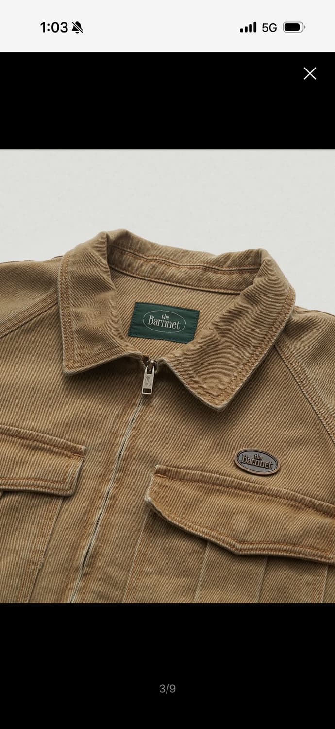 더바넷 Tessie Cotton Blouson 카멜 색상 상품이미지6