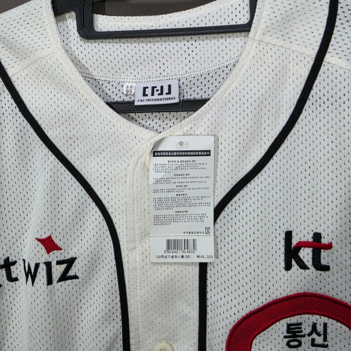 KT 위즈 130주년 기념 유니폼 (95) 상품이미지3