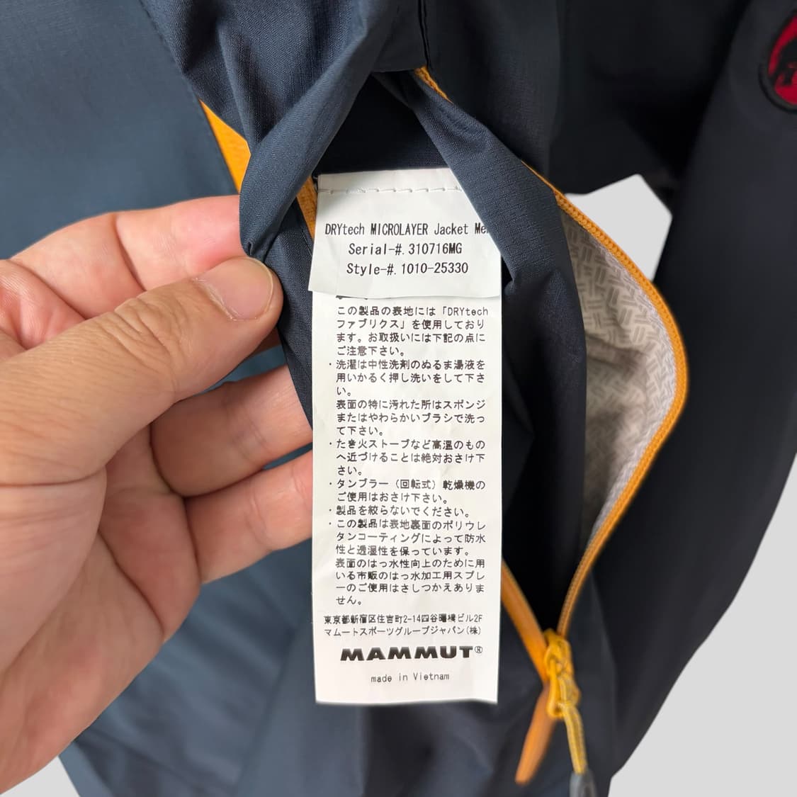 (L)Mammut 마무트 재팬 드라이테크 콤팩트 자켓 상품이미지8