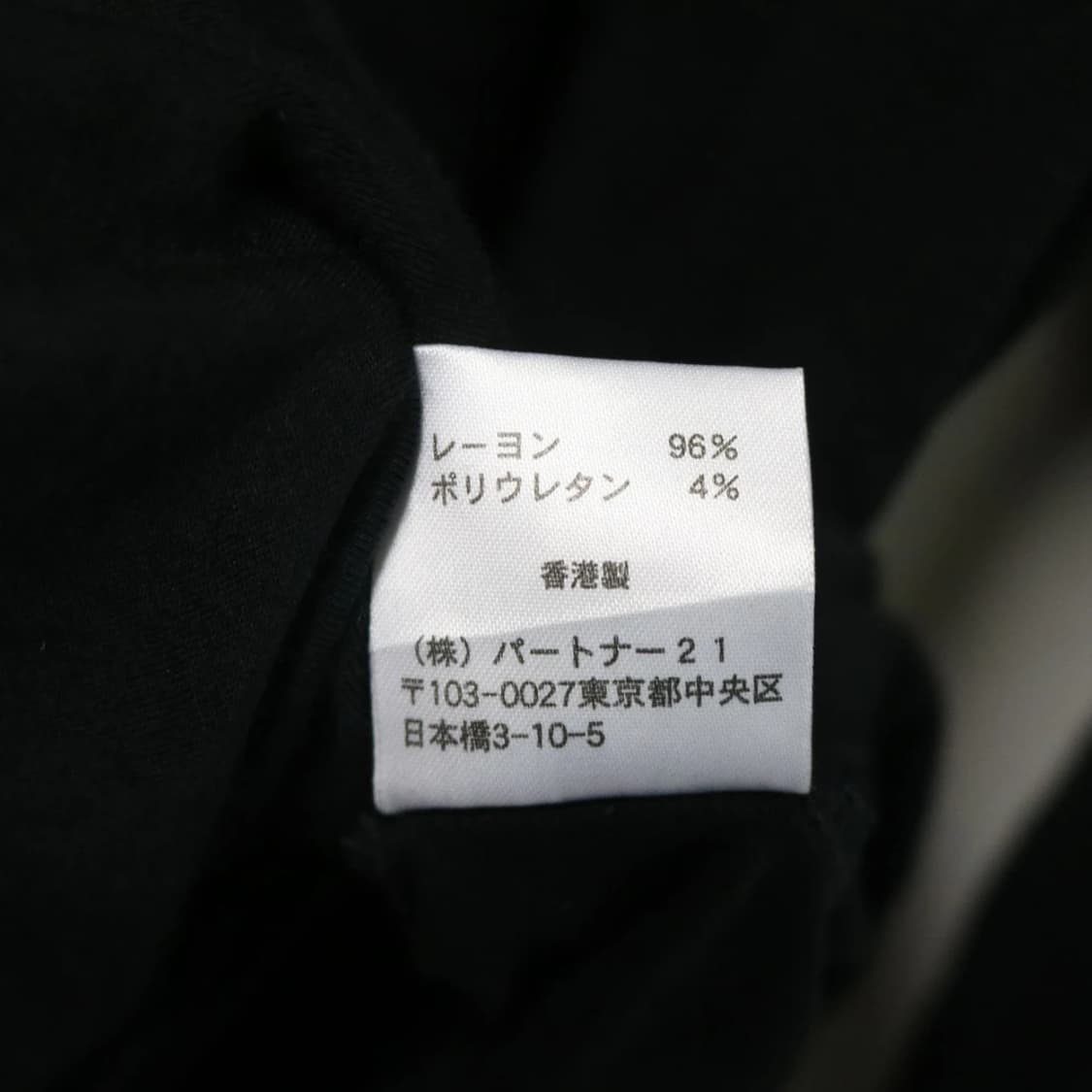 폴로 랄프로렌 터틀넥 티셔츠 63050 상품이미지8