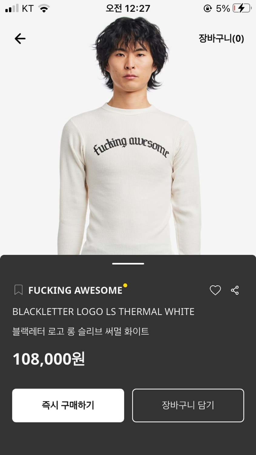 와플 써말 상품이미지1