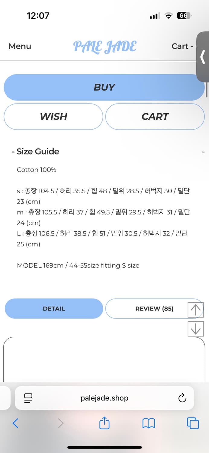 페일제이드 애니웨어진 anywherejean S 상품이미지2