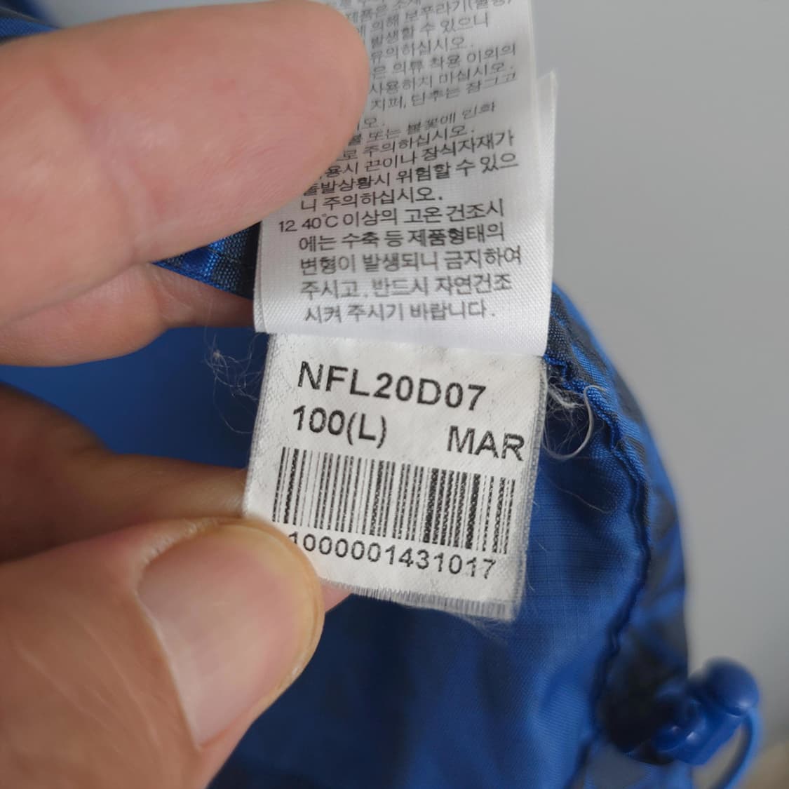노스페이스 THE NORTH FACE 패턴 바람막이 자켓 블루 100 상품이미지8