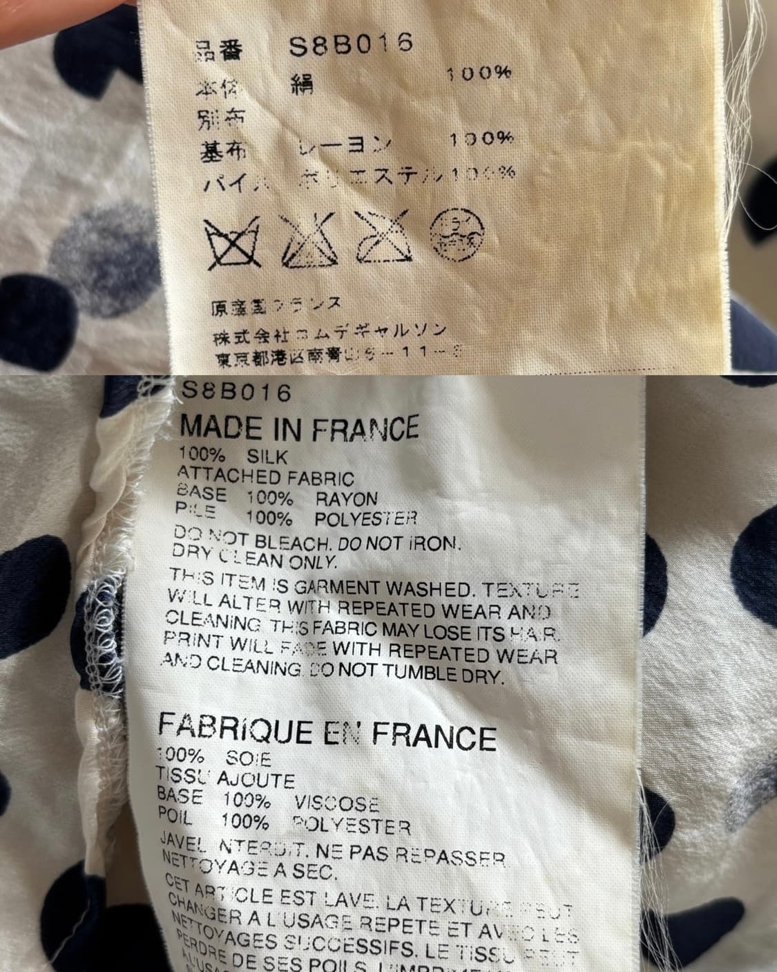 CDG 꼼데가르송 폴카 도트 시폰 블라우스 상품이미지10