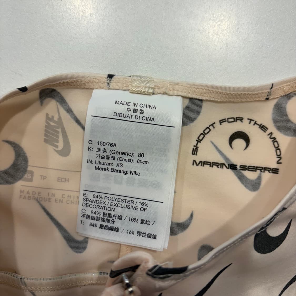 [XS] 나이키 x 마린세르 올인원 스카치 바디 슈트 D356 상품이미지5