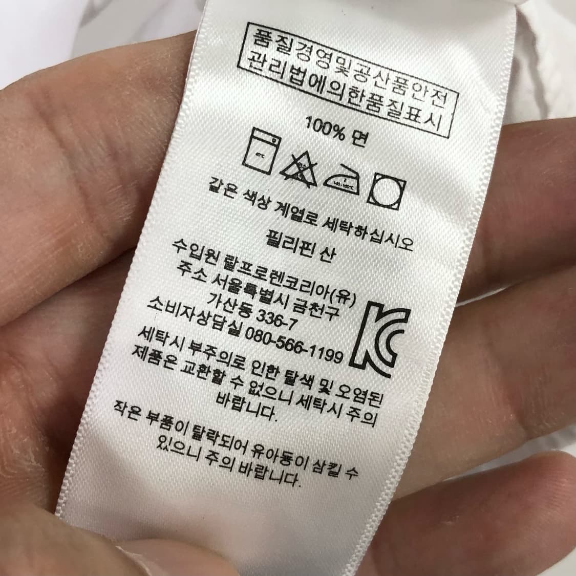 S 폴로 새상품급 화이트 셔츠 상품이미지5