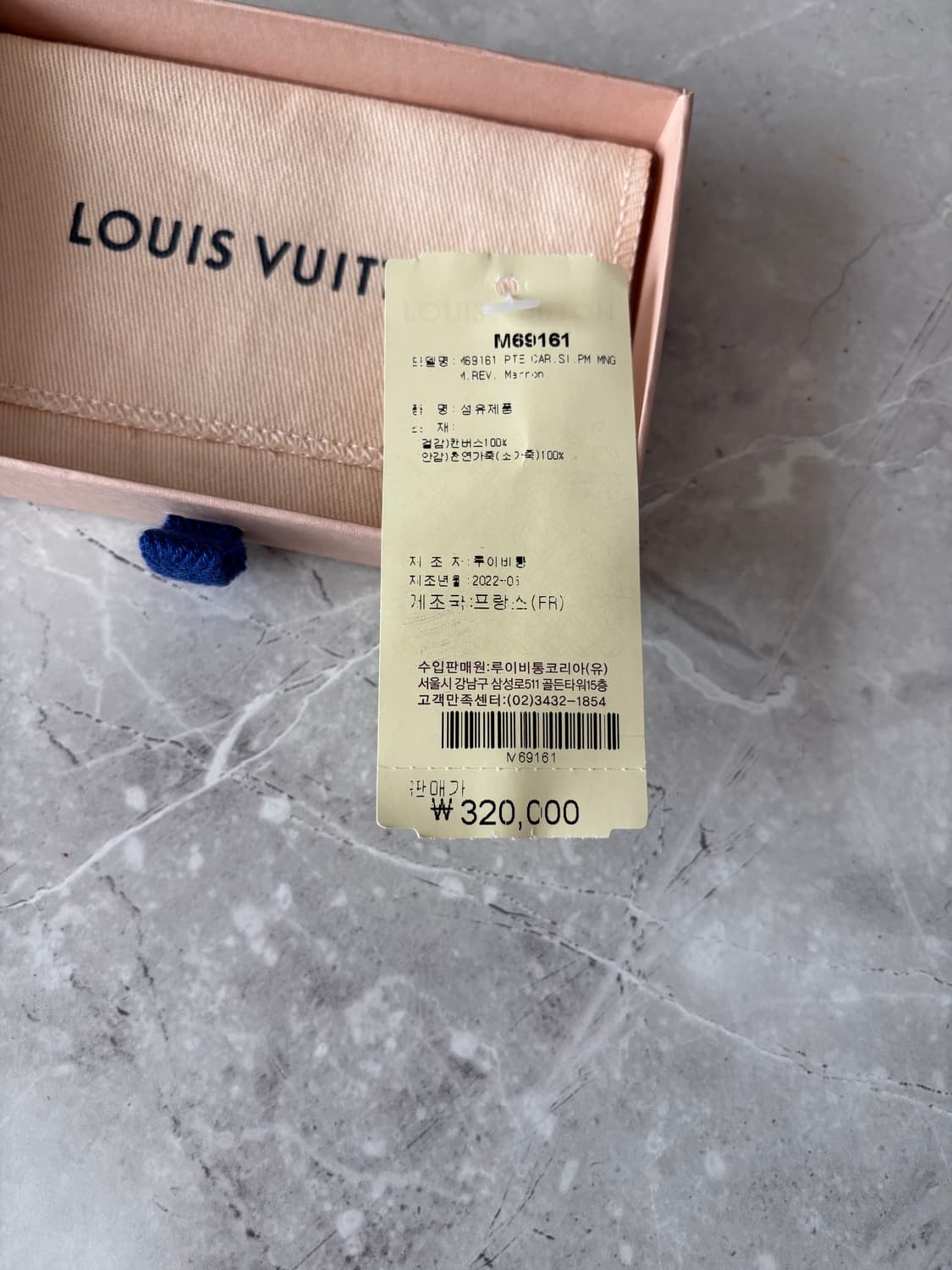 [정품] 루이비통 모노그램 리버스 카드지갑 상품이미지3