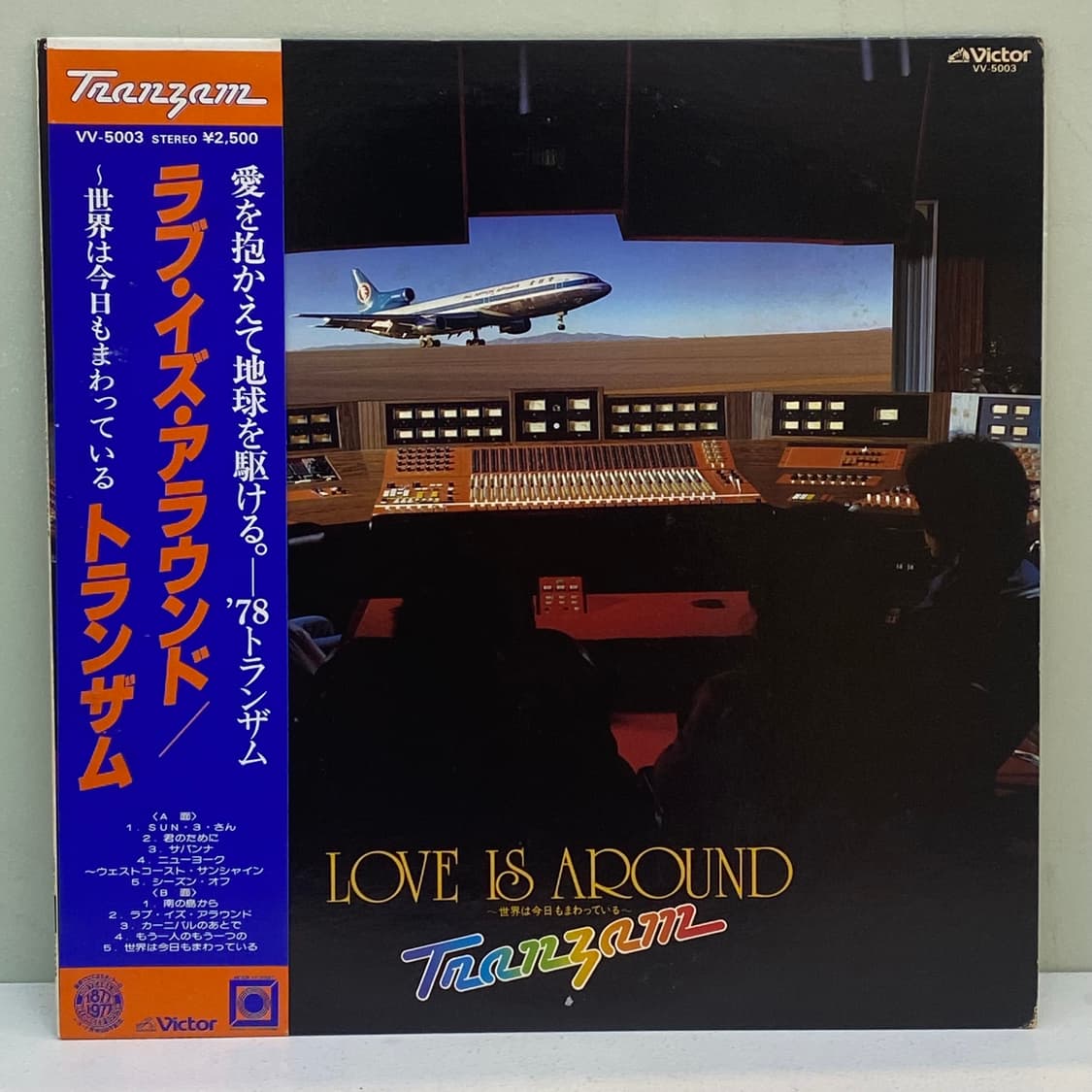 (LP) Tranzam -Love Is Around 상품이미지1