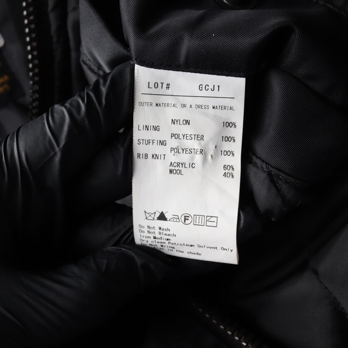 페로우즈 MA1 자켓 M 상품이미지7