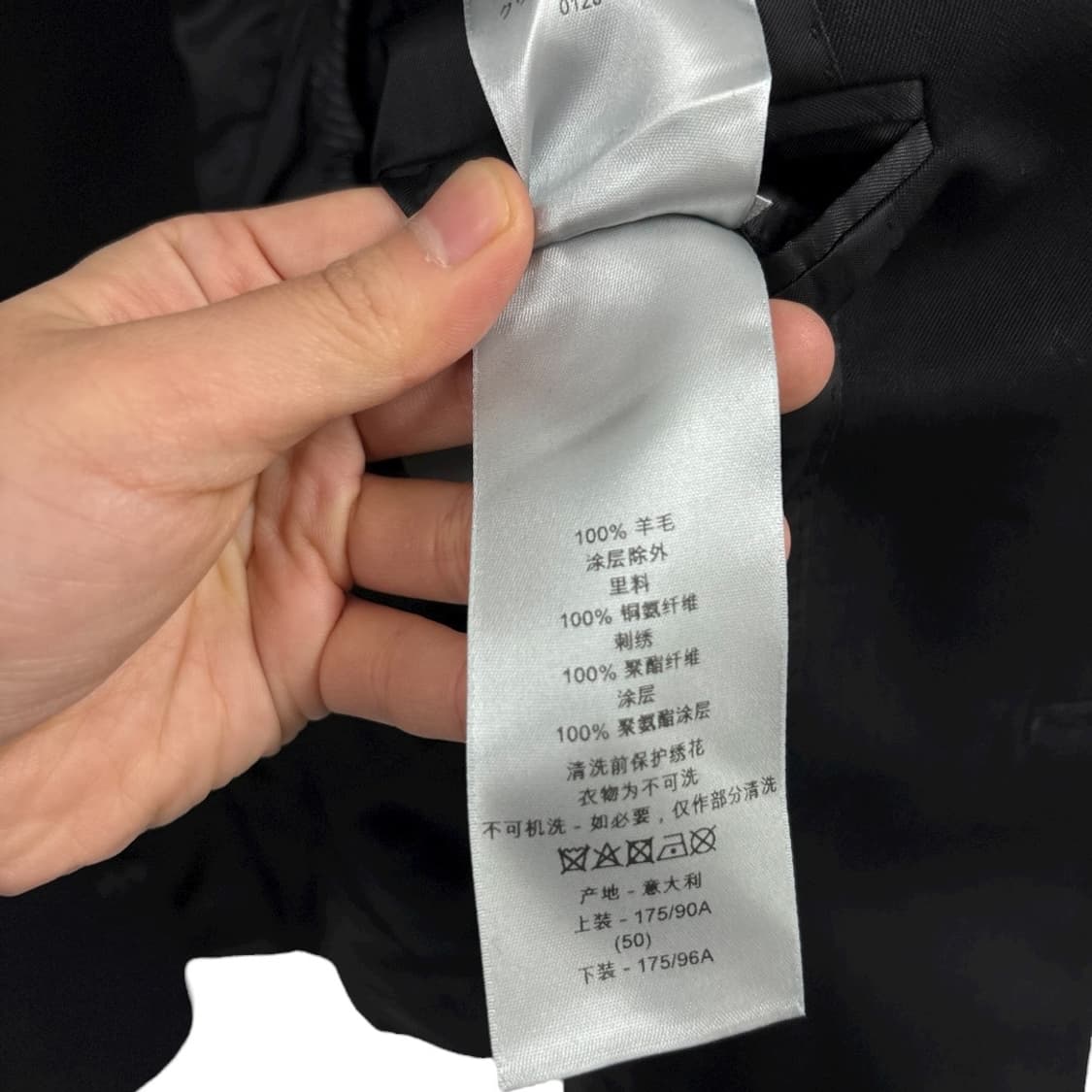 정품)Dior크리스찬 디올 자수 자켓50 상품이미지9