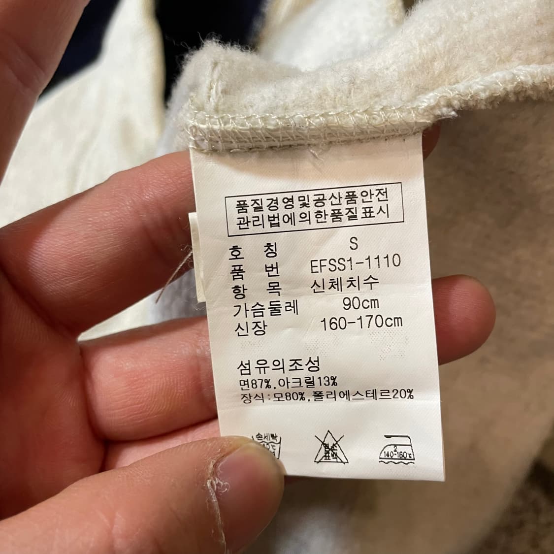 랄프로렌 숄카라 코튼 가디건 상품이미지4