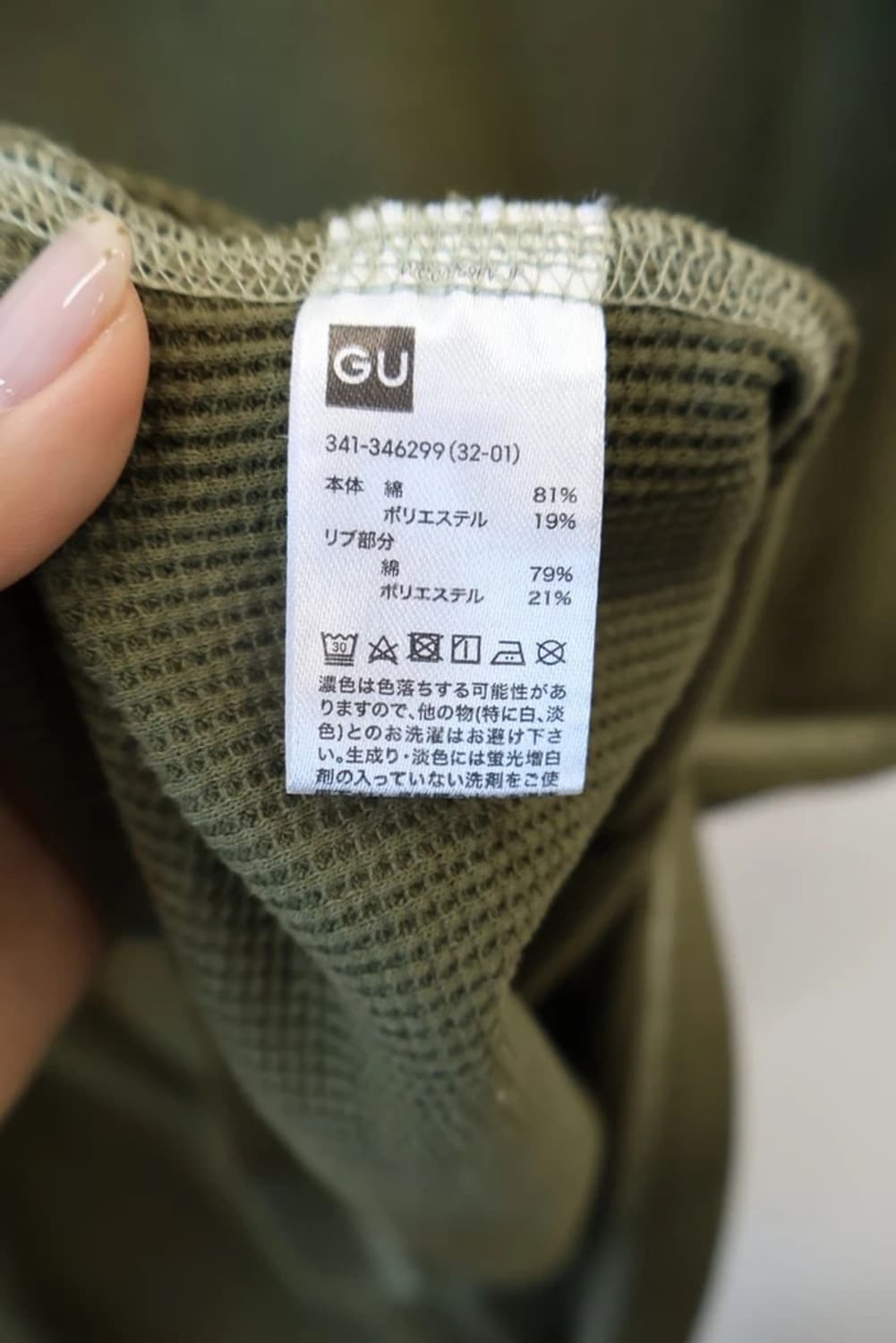 GU Waffle Big Tee Olive 상품이미지6