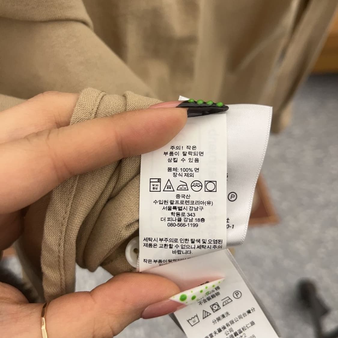 폴로 랄프로렌 캐주얼 빈티지 서레이탄 옥스포드 셔츠 S C09045 상품이미지6