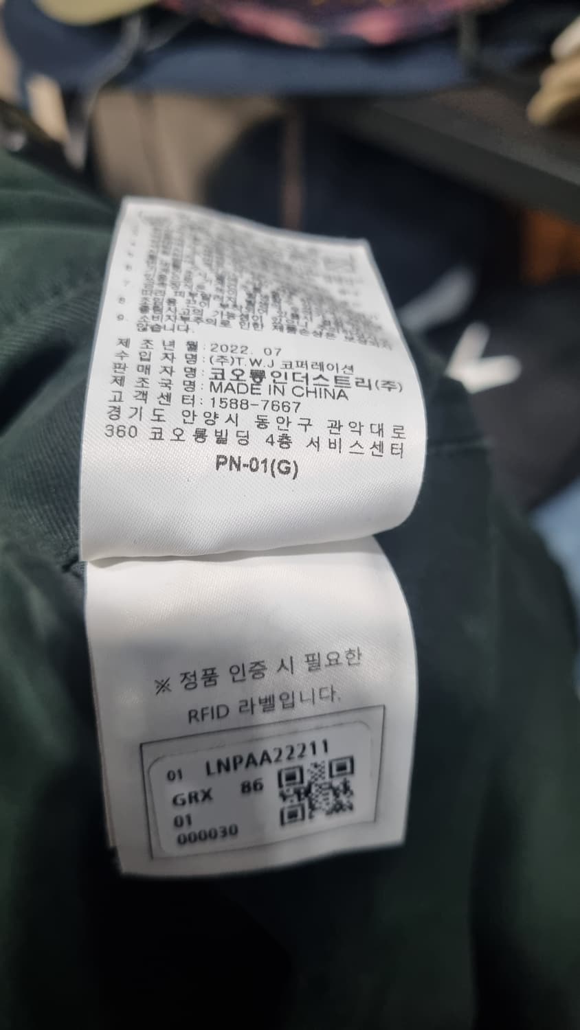 ((잭 니클라우스)) 코오롱정품 추동용 면바지 (34) 상태 A급 상품이미지6