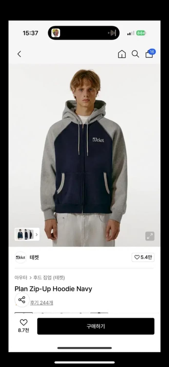 테켓 Plan 네이비 후드 집업 라지 상품이미지1