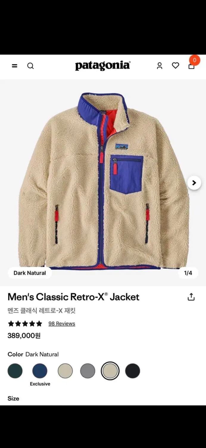 파타고니아 레트로x M 사이즈 상품이미지2