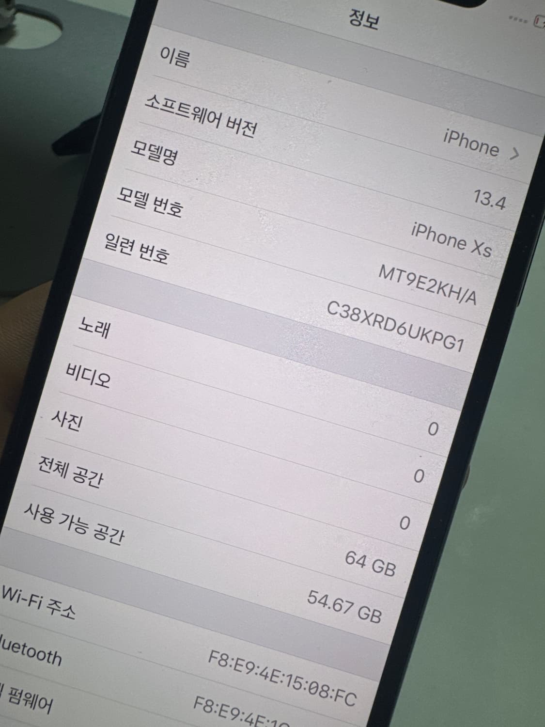 아이폰 xs 스페이스 그레이 64GB 상품이미지3