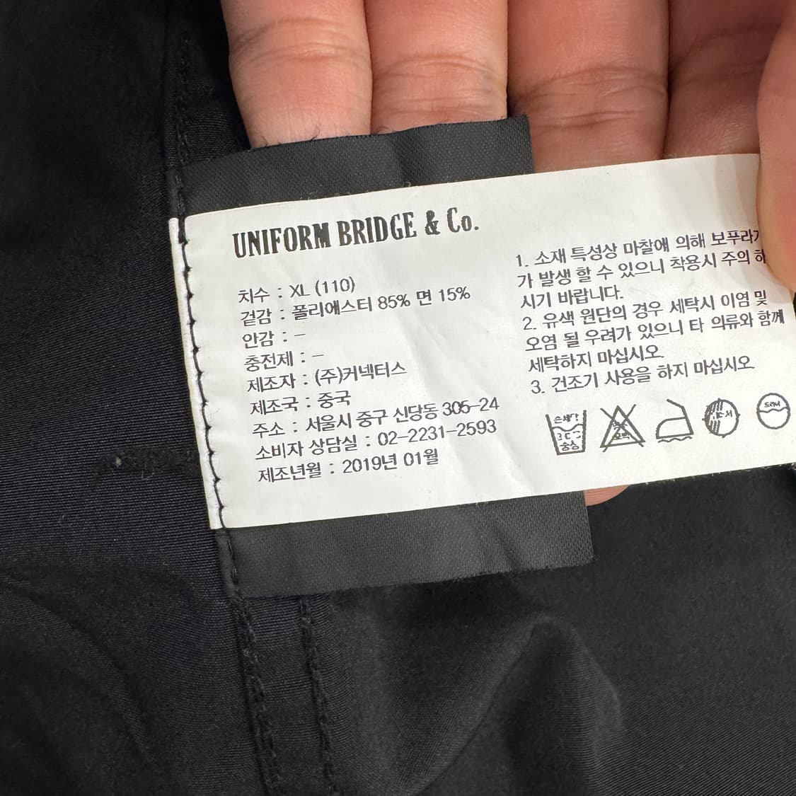 XL(110) 유니폼브릿지 22ss M-51 숏 자켓  상품이미지6