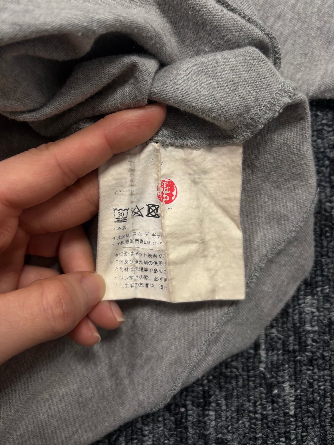 꼼데가르송 블랙 와펜 그레이 반팔 상품이미지7
