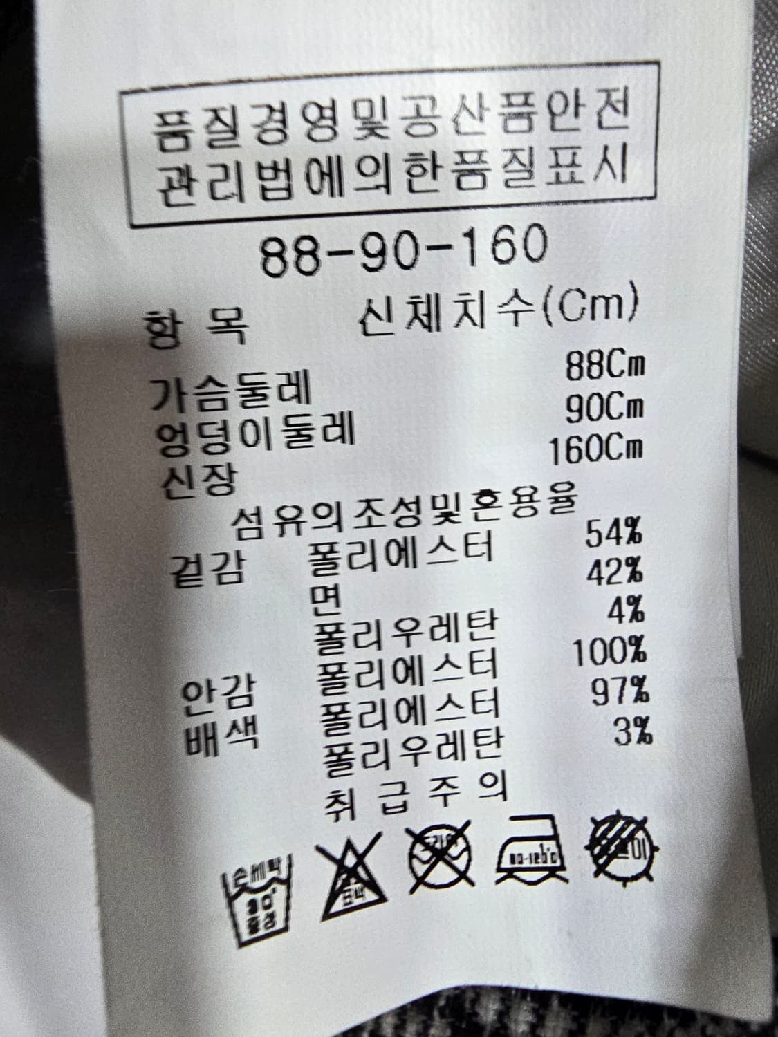 JJ 지고트 트위드 크롭 자켓 (1949) 상품이미지4